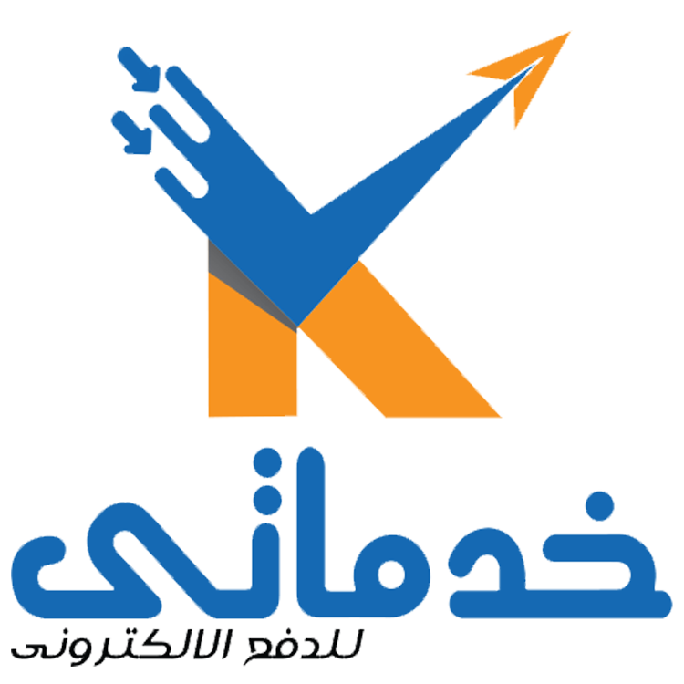 خدماتي للدفع الألكتروني Khadamaty