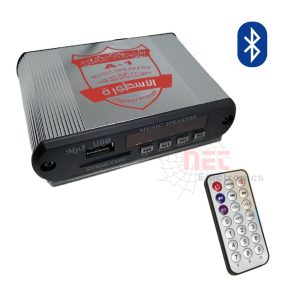 ريدر USB/SD بلوتوث بشاشة لقراءة الملفات الصوتية بسهولة USB/SD Bluetooth Reader with Display – Multi-Function Audio Device