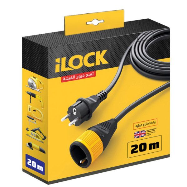 وصلة تطويل كهرباء 20 متر بفيشة لوك ILOCK